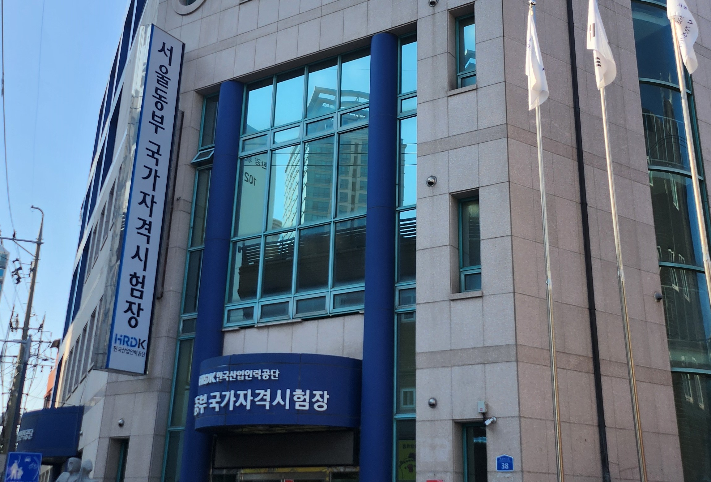 기술사 면접 시험장